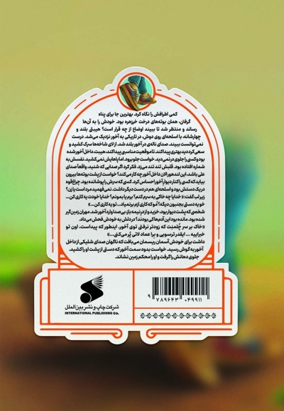 کتانی های کوکام
